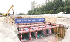 衡水30.2公里地下綜合管廊項(xiàng)目開工建設(shè)